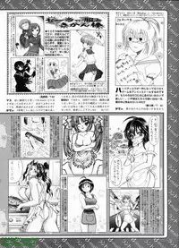 BugBug 2009-07 Vol. 179