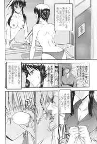 Action Pizazz 2008-09