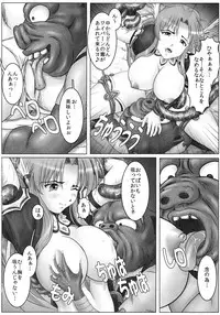 [Arekara4nen (Hilt)] Val-Kyr