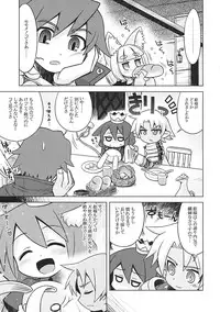 [Kazeuma (Minami Star)] Nanadora no Anone 3 (7th Dragon)