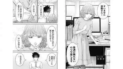 [Kondou Shigure] Kankinkon 6