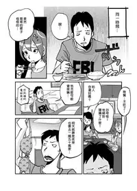 [nu-] Kawamono [Ongoing] [Chinese] [Den個人漢化]