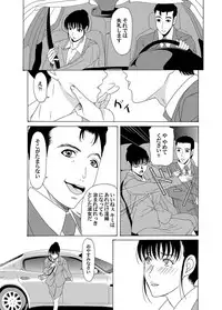 COMIC Magnum Vol. 37