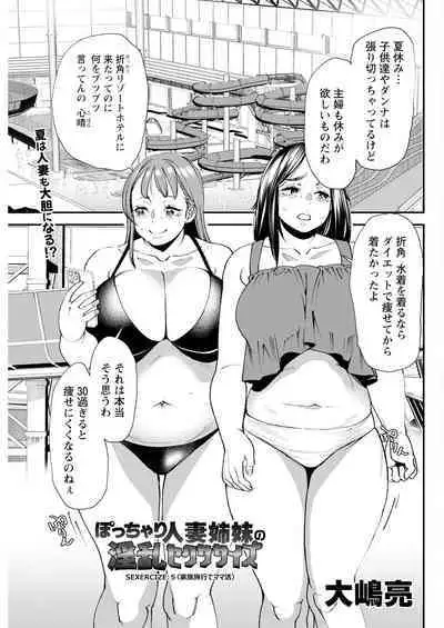 Action Pizazz 2023-10