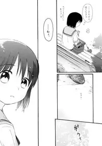 [Sekiya Asami] YOUR DOG