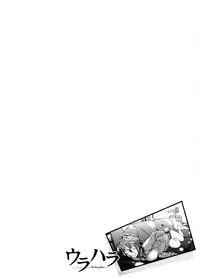 [Aduma Ren] Koimitsu Fragrance [English] [Decensored]