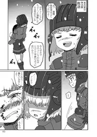 [LUNATIC PROPHET (Arimura Yuu)] Aruhi no Katyusha Nikki (Girls und Panzer) [Digital]