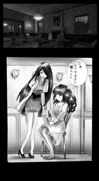 [Nyoninka Kenkyuujo (milda7)] Shin Kyousei 5-nen Make