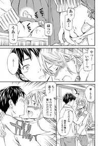 COMIC Penguin Celeb 2013-04