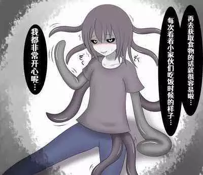 [Pixiv](shokun)回忆录[Chinese] [Aelitr个人汉化]