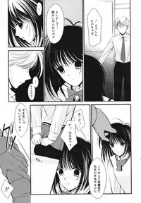 COMIC Megaplus Vol.40 [2007-02]