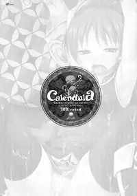 (SC52) [ETCxETC (Hazuki)] Calendula (Puella Magi Madoka Magica)