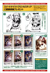 [Artbook][Triangle] Mahou Senshi Sweet Knight & Mahou Senshi Princess Tear