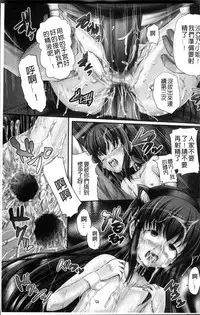 [Kugami Angning] Aigan Love Doll [Chinese]