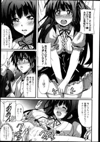 Manga Bangaichi 2013-11