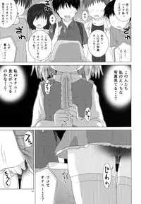 (C84) [GE-Shop (Geshop)] SCO-X (Touhou Project)