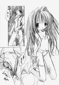 [Anthology] Himitsu no Serenade 2 (Kanon/Air)