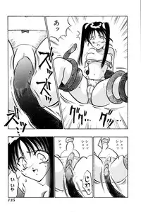 [Uu Izumi] Saori SIXTEEN