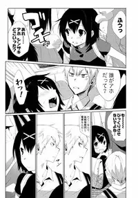 [Mizukami Ranmaru] Sarakedashi Onnanoko [Digital]