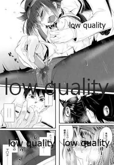 (C96) [TEA BULLET (Urakami Sosogi)] cat teaser (Kantai Collection -KanColle-)