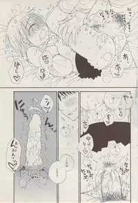 COMIC Potpourri Club 2009-02