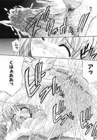 [Amamiya You] Aobazuku