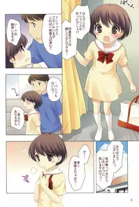 (C76) [Tokuda (Ueda Yuu)] Otoko wa Damatte