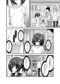 [valssu, Rokumonsen (Charu, Tamahagane)] Roshutsu Shoujo Yuugi MIX [Digital]