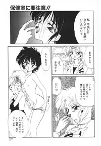 [Kimio Tamako] Rakuen Tengoku -LOVEx100-