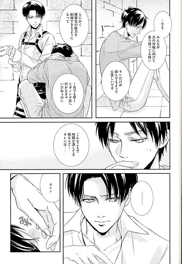 If it should be the way