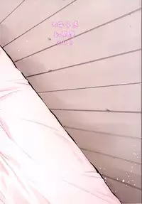 [Kouchaya (Ootsuka Kotora)] COMING EVENT 2 (Kantai Collection) [Digital]