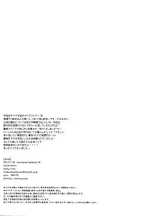 (CCTokyo130) [itumu (nino)] drop (Tsuritama)