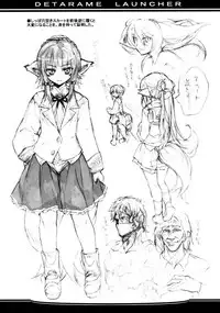 (CR36) [OREZASHOW (Yatsuyaku Ashiya)] OREZASHOW to Detarame Launcher