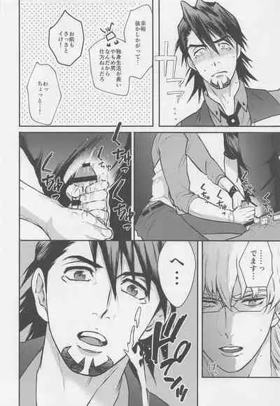 karetokarenogurabiapozunajijo