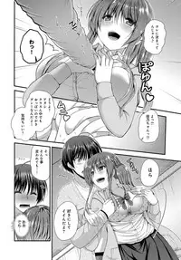 COMIC Anthurium 2017-09 [Digital]