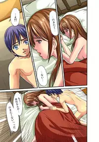 [Hiruma Kouji] Shitei Koubi Ch. 1-14 [Digital]