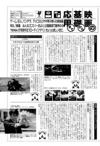 Manga Bangaichi 2015-11