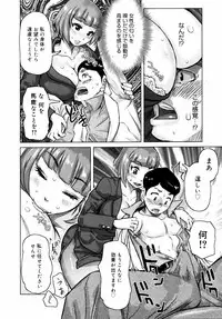 COMIC 0EX Vol. 14 2009-02