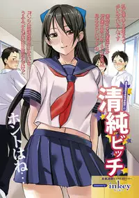 ANGEL Club 2012-11 [Digital]