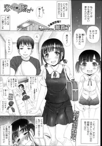 COMIC Tenma 2014-11