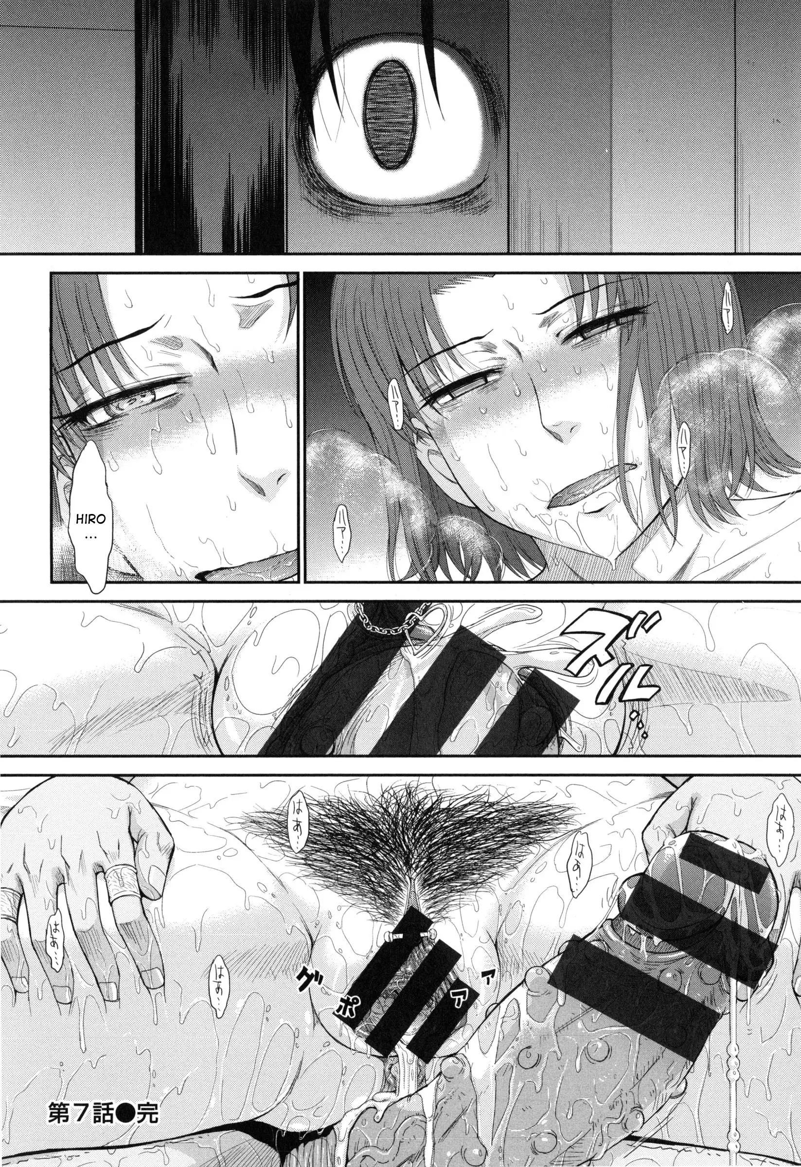 Boku no Yayoi san Ch. 7