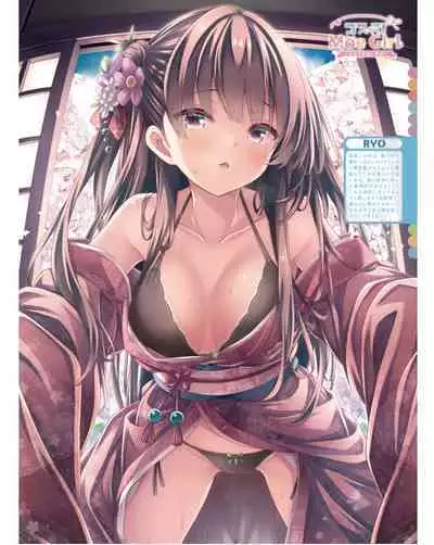 Dengeki Moeoh 2024-06