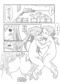 [Nijigen Koubou (Rioemon)] Loli Yuri [Digital]