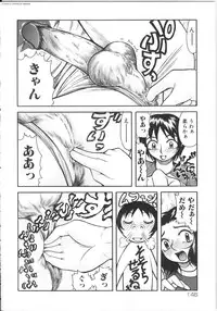 [Kichijouji Kitashirou] Shiri Oukoku | Anal Kingdom