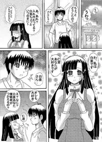 [Neko Melon-ya] FUWA FUWA Zange-chan? (Kannagi: Crazy Shrine Maidens)