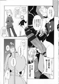 [F4U] Koukishin wa Neko wo mo Are Suru