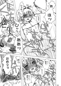 (C64)[Gebokudou] Slave Unit Vol.3 Hokka Hokka Musume (Various)