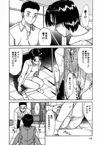 [Isogo Une] Koedo Kawagoe