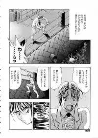 COMIC AUN 2005-05 Vol. 108