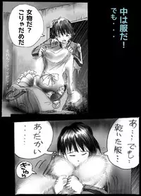 [Nyoninka Kenkyuujo (milda7)] Kyousei Josou Toilet grossy